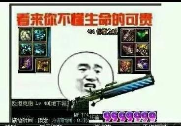 dnf公益服发布网说明385