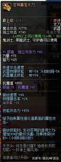 dnf公益服发布网和页游386