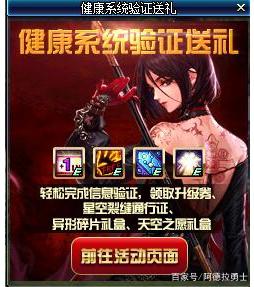 dnf公益服发布网史派克TP公告我是你D，举报被反噬，大批玩家退游400