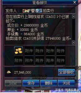 私服地下城最新挂410