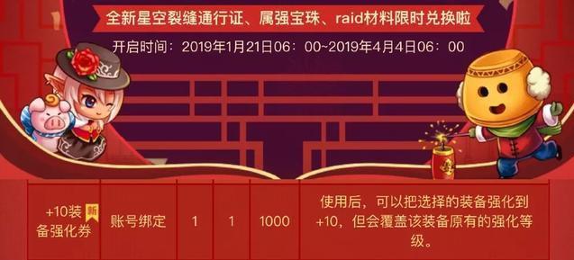 dnf公益服发布网4月平民福利！商人囤了70多天的宝珠，却便宜了玩家414