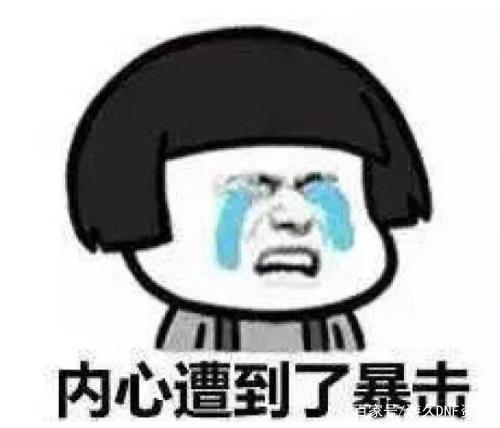 私服地下城与勇士90版本417