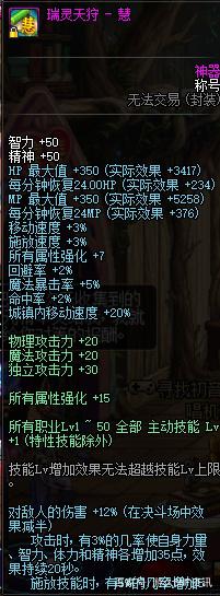 dnf公益服首把增幅18太刀出现，旭旭宝宝被超越，第一鬼泣诞生425