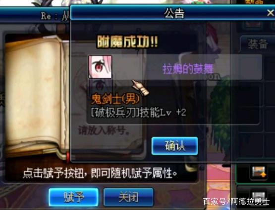 地下城私服一天只能建一个角色437
