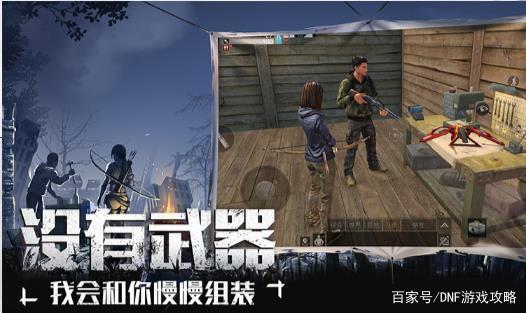 dnf公益服出对装备事半功倍，有些装备看似一样，其实差距很大！441