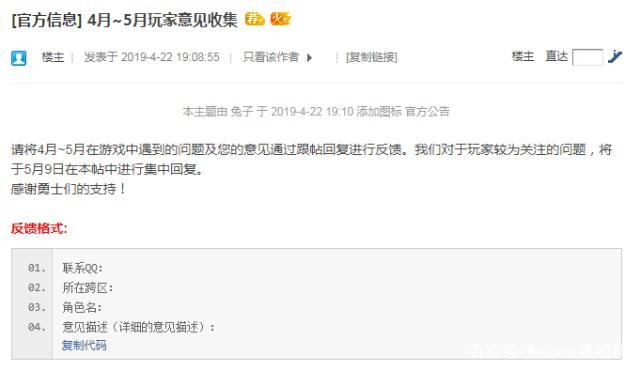 dnf公益服发布网金秋版本附魔大换血，一些被更替的毕业附魔请知晓446