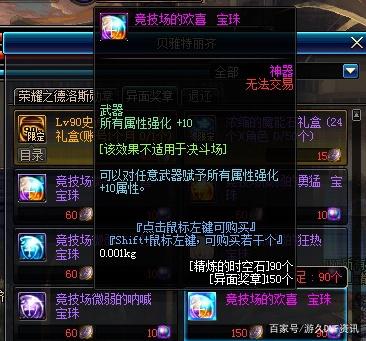 地下城私服翻牌金币获取量下降五倍，这件搬砖装备却火了暴涨三倍459