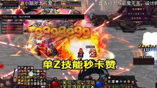 dnf公益服发布网手游倒计时22天，预计2月公测，但800万勇士不相信47