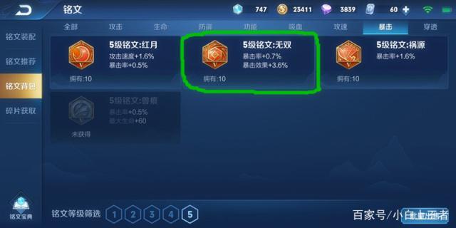 dnf公益服发布网2019 本 命 射 手 的 进 阶 英 雄477