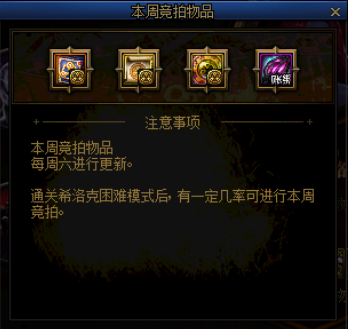 dnf公益服发布网创世之书别做无用功！不打剧情，12天解锁全部商店奖励