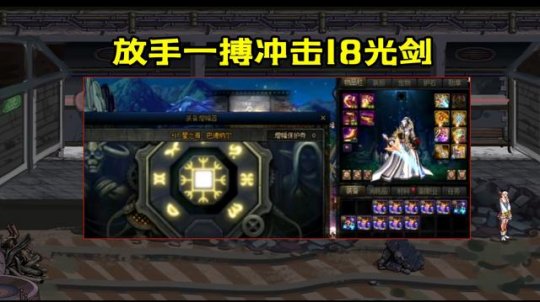 dnf自己怎么开私服当gm50