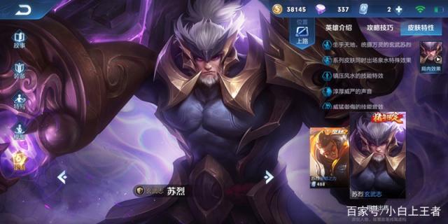 dnf公益服红18耳环成功了一半！旭旭宝宝增幅上头，最新数据出炉512