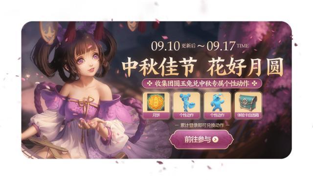 dnf台湾私服教程520