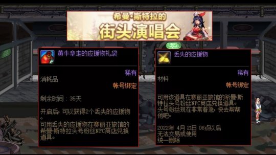 地下城私服手游最后的竞争对手也将被熬死，关服前连续送出23封补偿邮件53