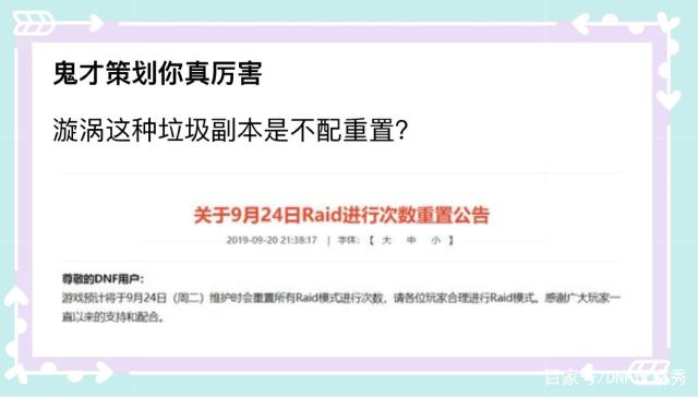 《猫和老鼠》小白终于脱掉纸尿裤，猫小白你是职业踩鼠夹的？530