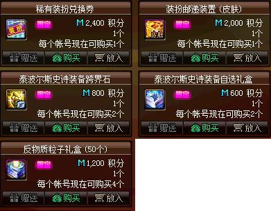 地下城私服 是怎么检测的539