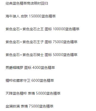 非凡地下城私服564