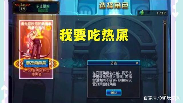私服地下城最新挂569