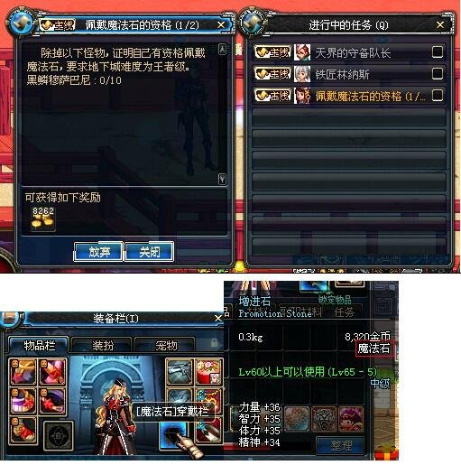 dnf 传奇 私服59