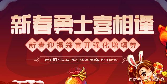 地下城私服都没有二觉被动612