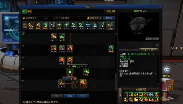 dnf公益服28号商店暗藏玄机！保护券7折成笑话，武器装扮逼氪玩家613