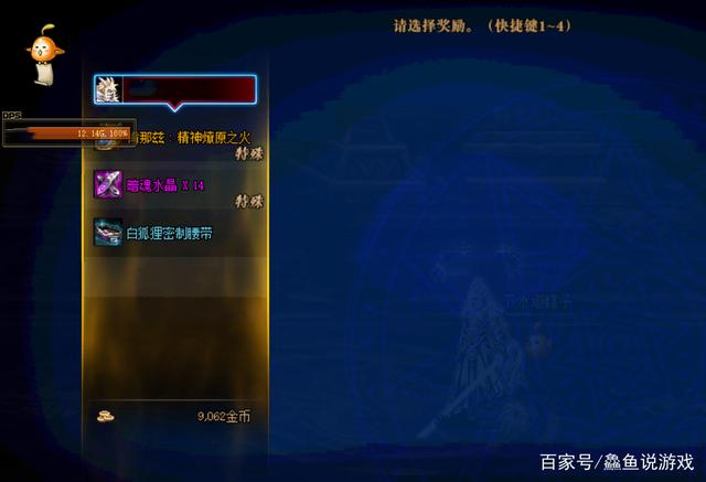 私服地下城最新挂641