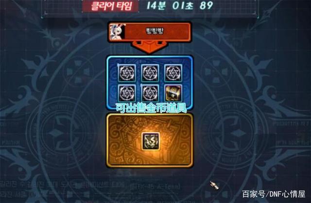 地下城私服下载好进不去怎么办659