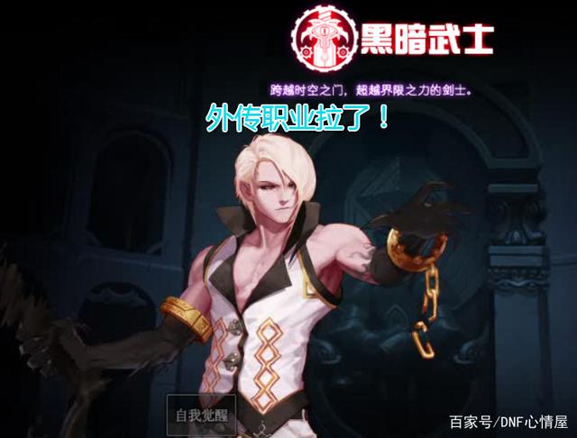 地下城私服国庆活动送2本黄金增幅书，我感觉自己亏了7000万金币676