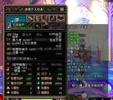 dnf公益服发布网7.30任务大改版超星空深渊免费刷，单角色每周54个星空石7