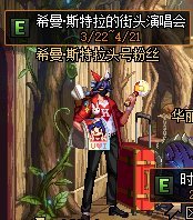 时隔半年！dnf公益服发布网重回端游营收榜第一，旭旭宝宝一个人贡献几百万70