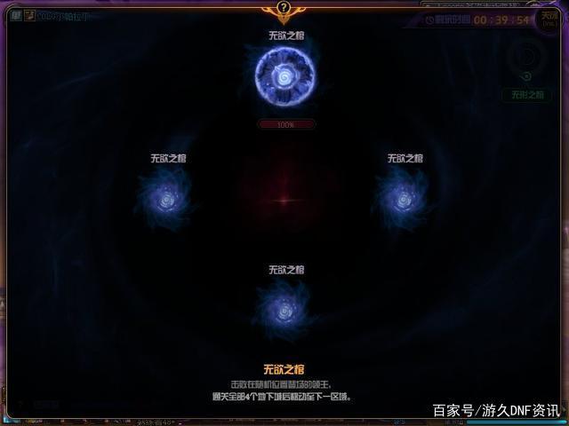 地下城私服为什么都没风法728
