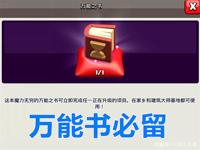 地下城私服策划妥协，国庆花篮或将加入追忆天空套，买12套送转职书？729
