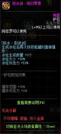 dnf公益服发布网洞察之眼单人实测，翻牌材料差距不大，小号也能自选史诗！745