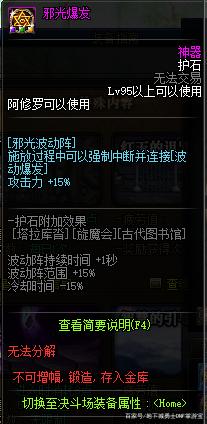 修仙类dnf公益服发布网759