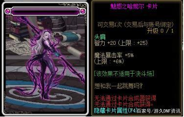 dnf公益服发布网修改深渊爆率762