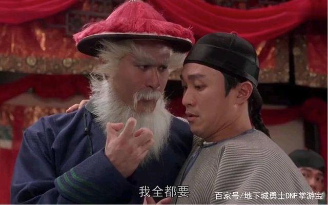 地下城私服超时空副本中“逼格”最高的称号，已经有人做出来了！797