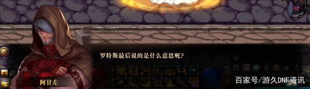 dnf公益服转职剑帝加点、技巧提前须知，掌握之后马上成为大佬799