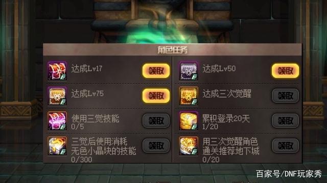 dnf公益服发布网夏日旅行礼包开箱实测，性价比究竟高不高？806
