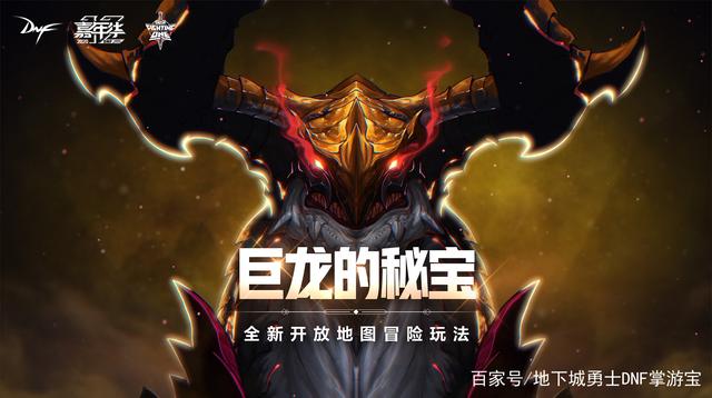 dnf公益服发布网冥灵之塔初体验，4大限制成“拦路虎”，玩家没开始就放弃了810