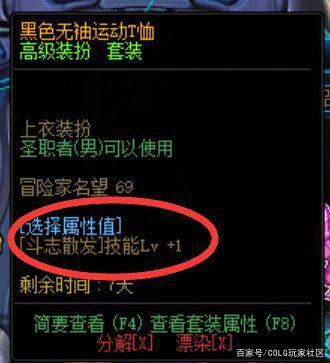 70年代dnf公益服发布网845