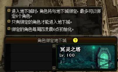 修仙类dnf公益服发布网854