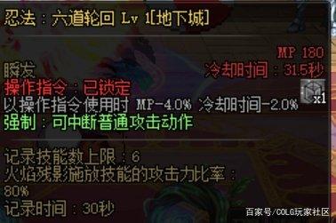 韩服7.30彩蛋公布，dnf公益服发布网新老婆露西亚闪亮登场！876