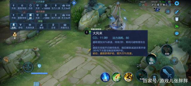 dnf100级普雷私服880