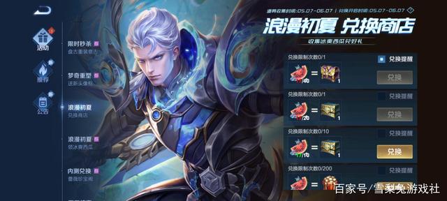 dnf公益服发布网2019 本 命 射 手 的 进 阶 英 雄888