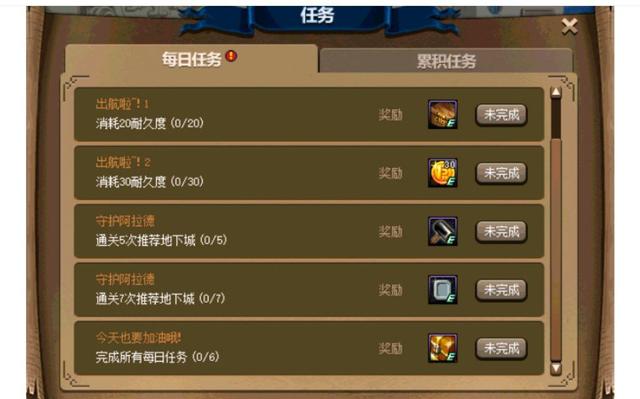 dnf公益服6套礼包倒赚1亿！五一回血实测，至尊装扮2亿起步925