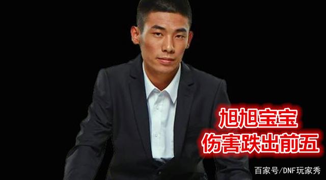 dnf公益服师徒第二季活动玩法答疑，斯雷克坤小游戏挂机拿奖励技巧936