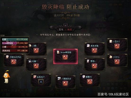 dnf公益服发布网又一个“大瓜”出现！商人跟大主播闹掰，发帖指责引热议947