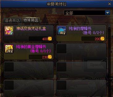 dnf自己怎么开私服当gm951