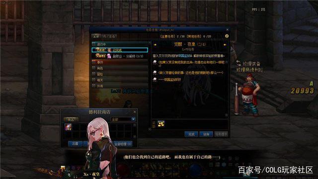 地下城私服改材料数966