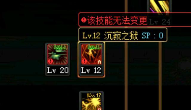 dnf公益服发布网带病毒969
